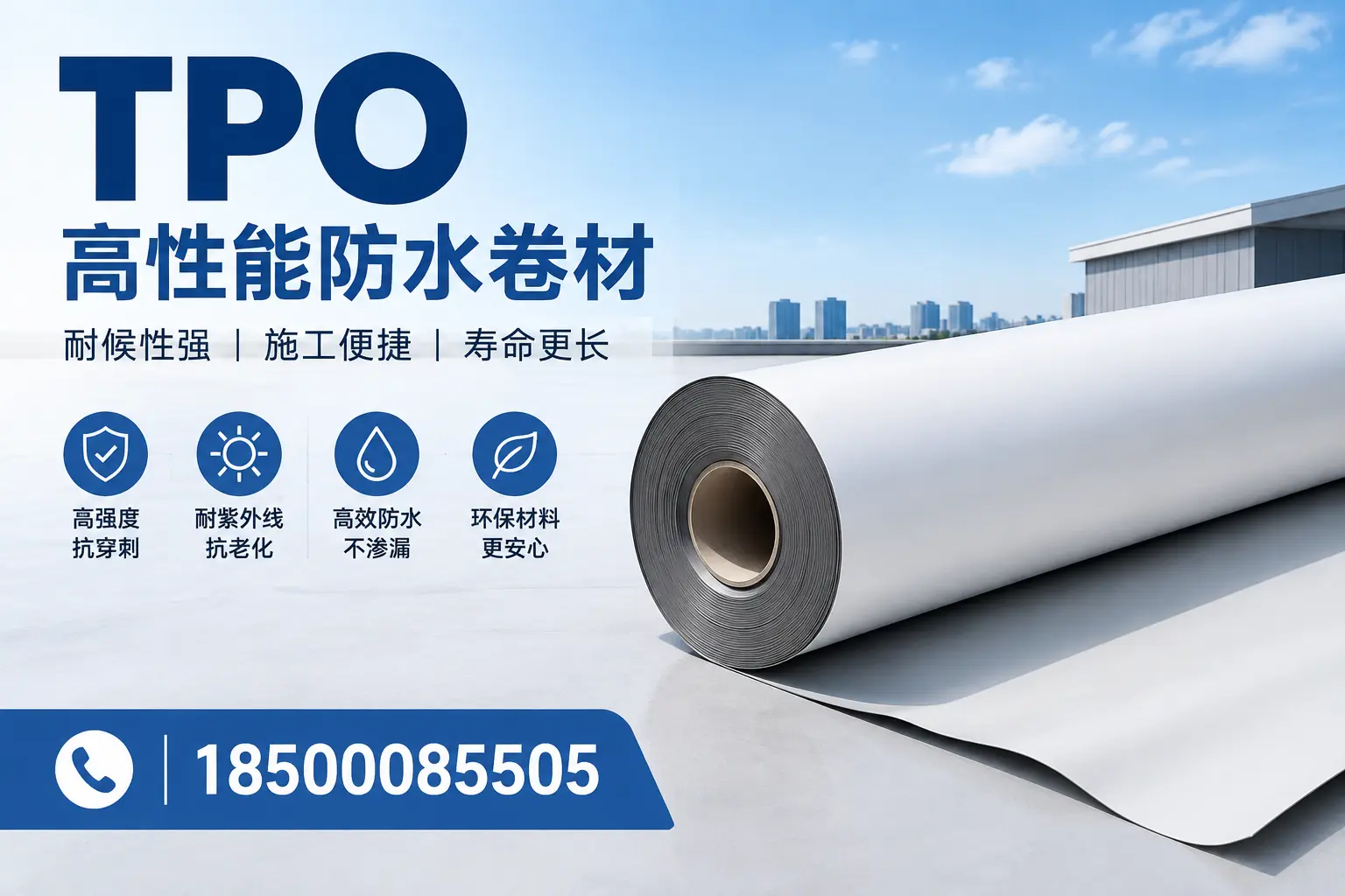 tpo使用中的常见问题,枣庄企业必看技巧